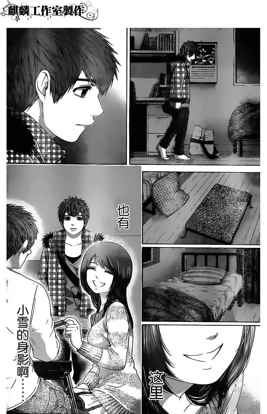 第88话
