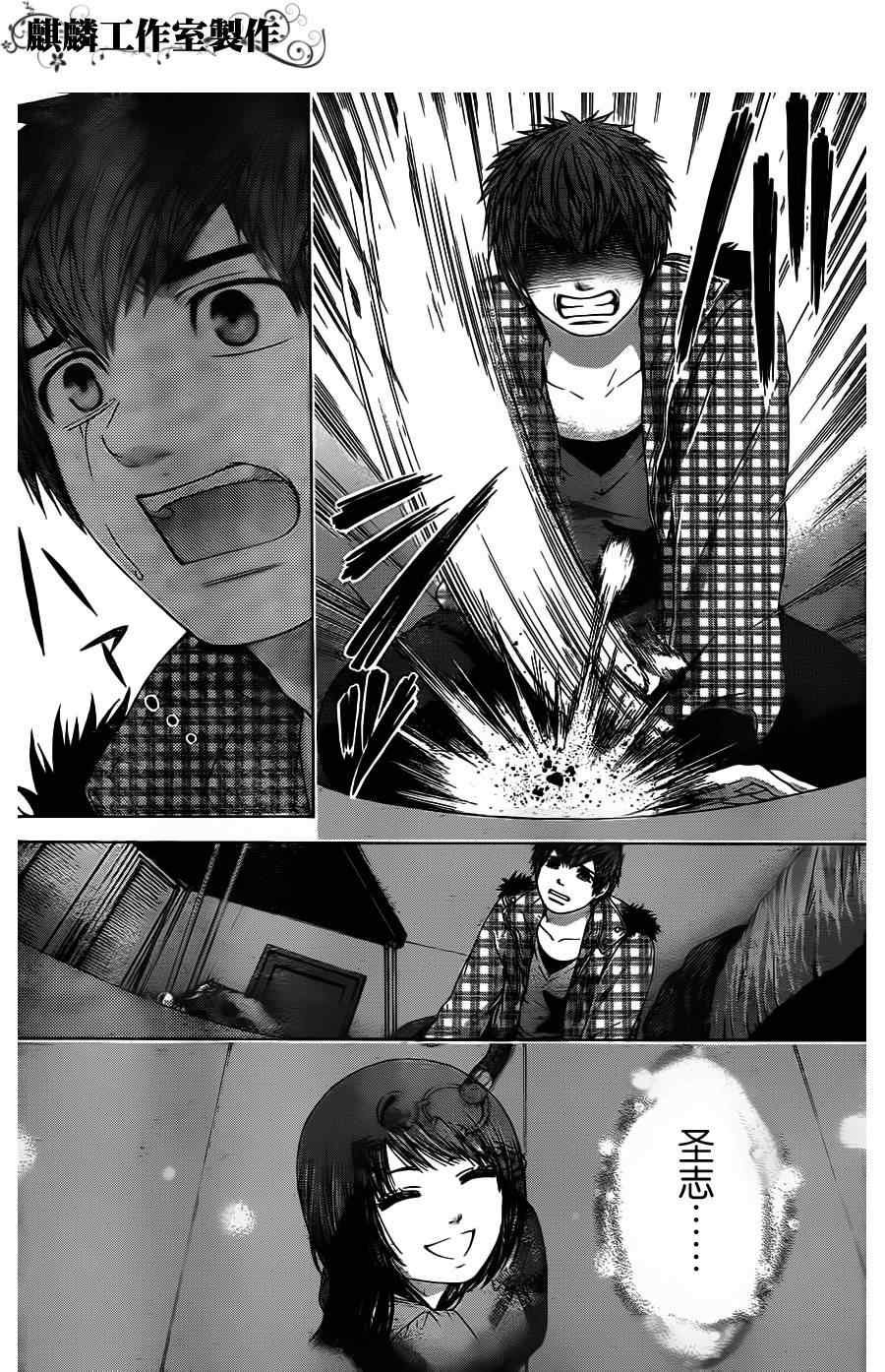 第88话
