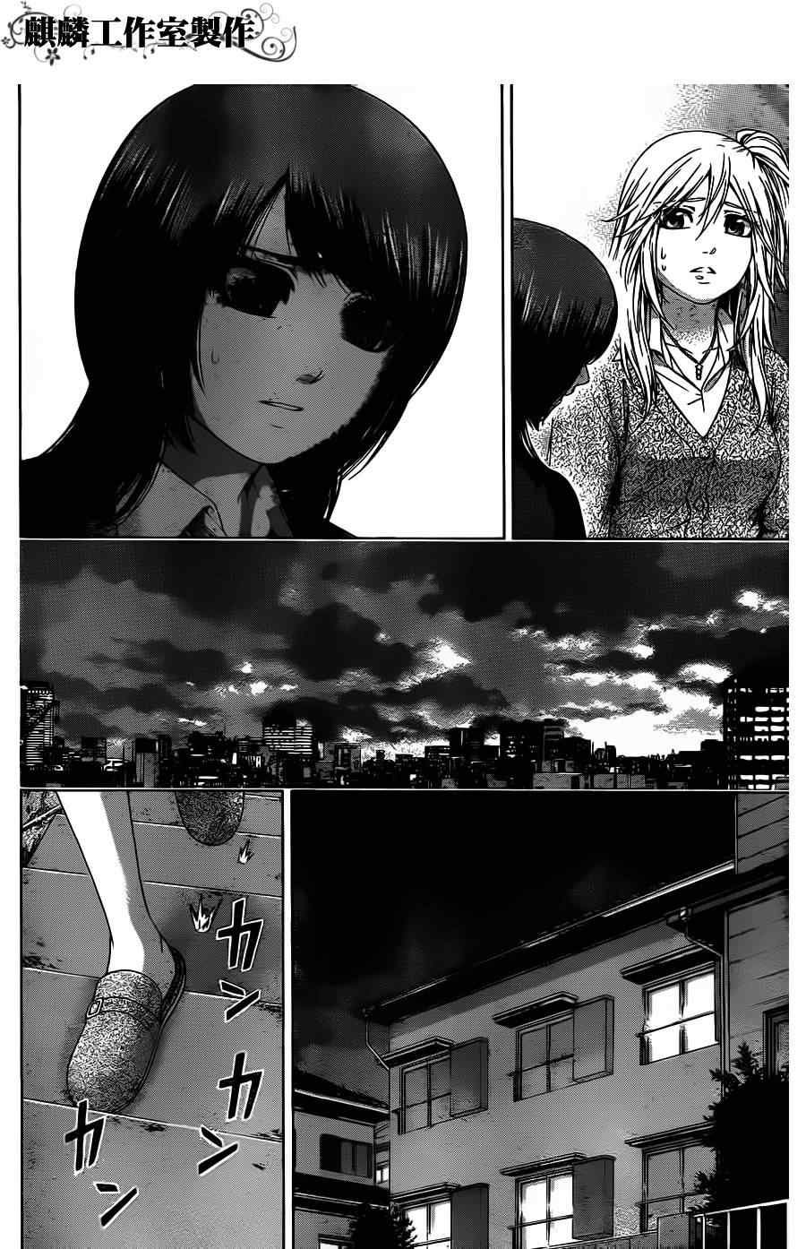 第88话