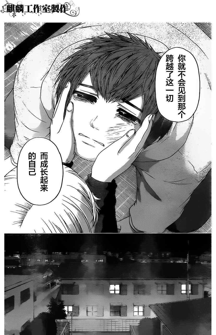 第91话