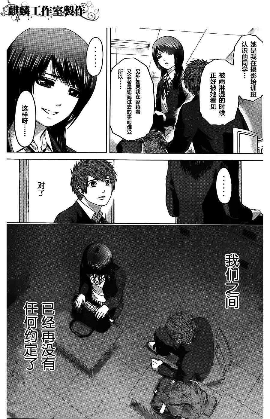 第91话
