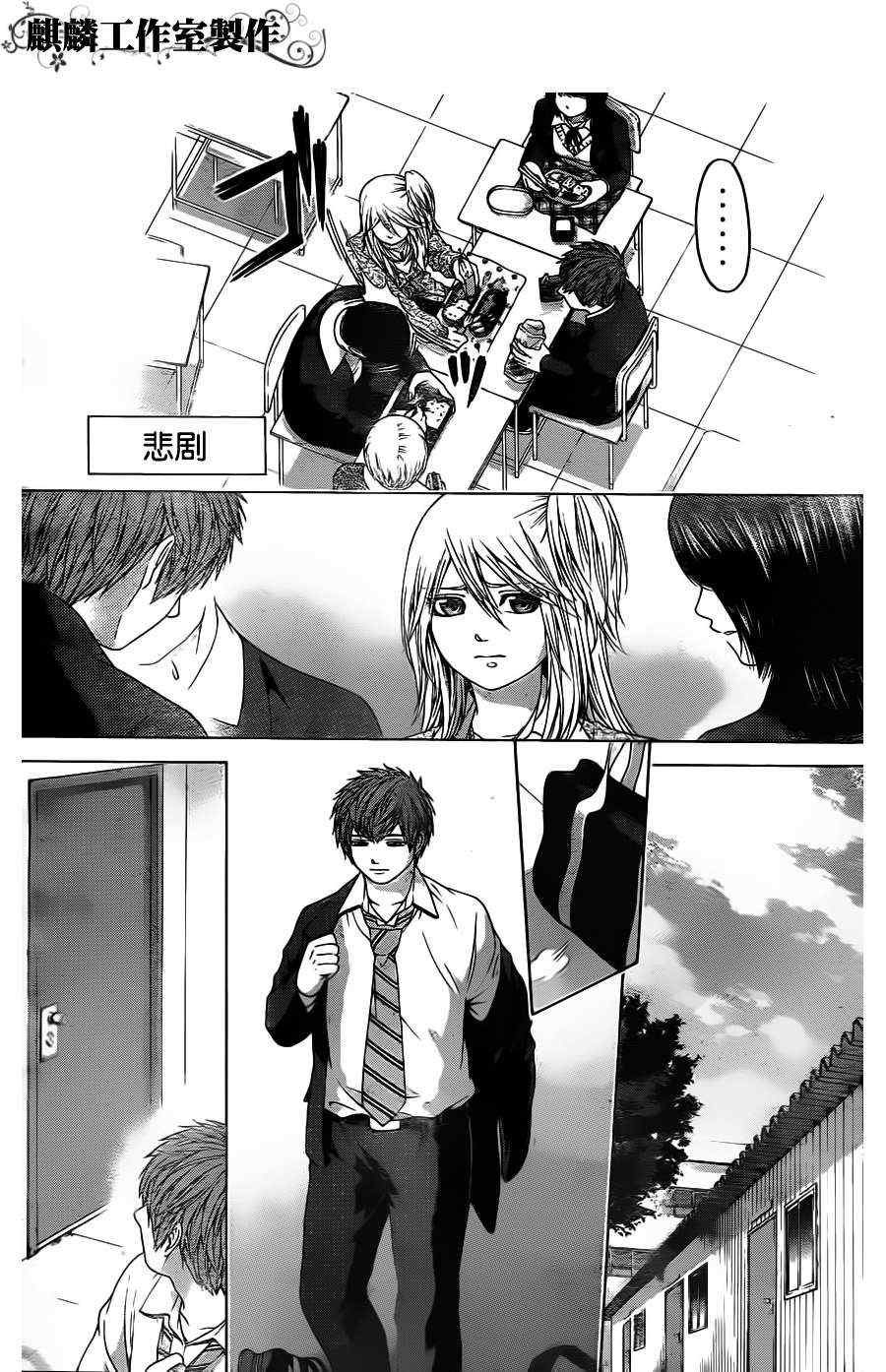 第91话
