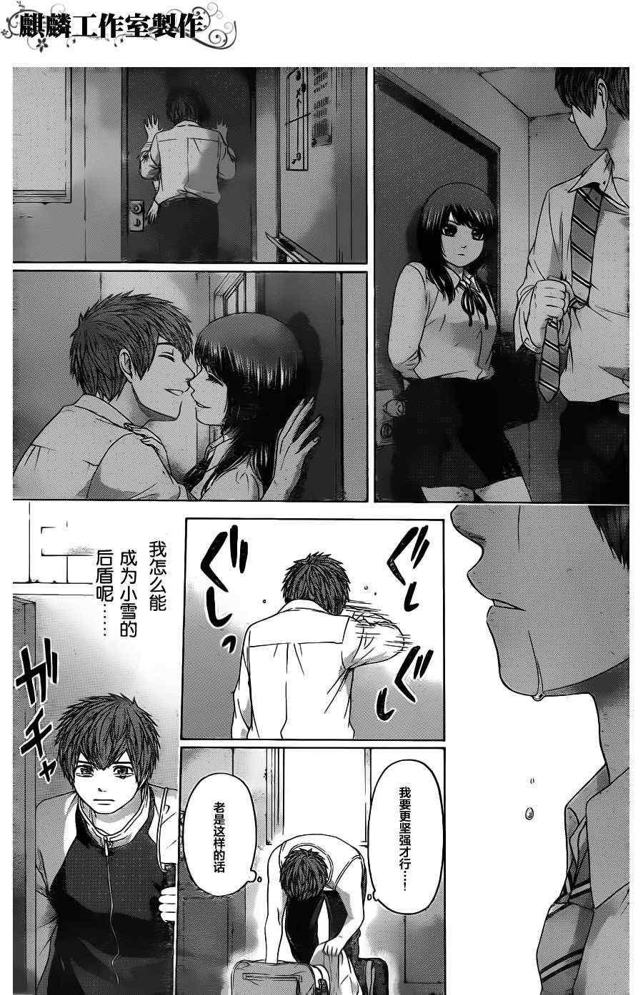 第91话