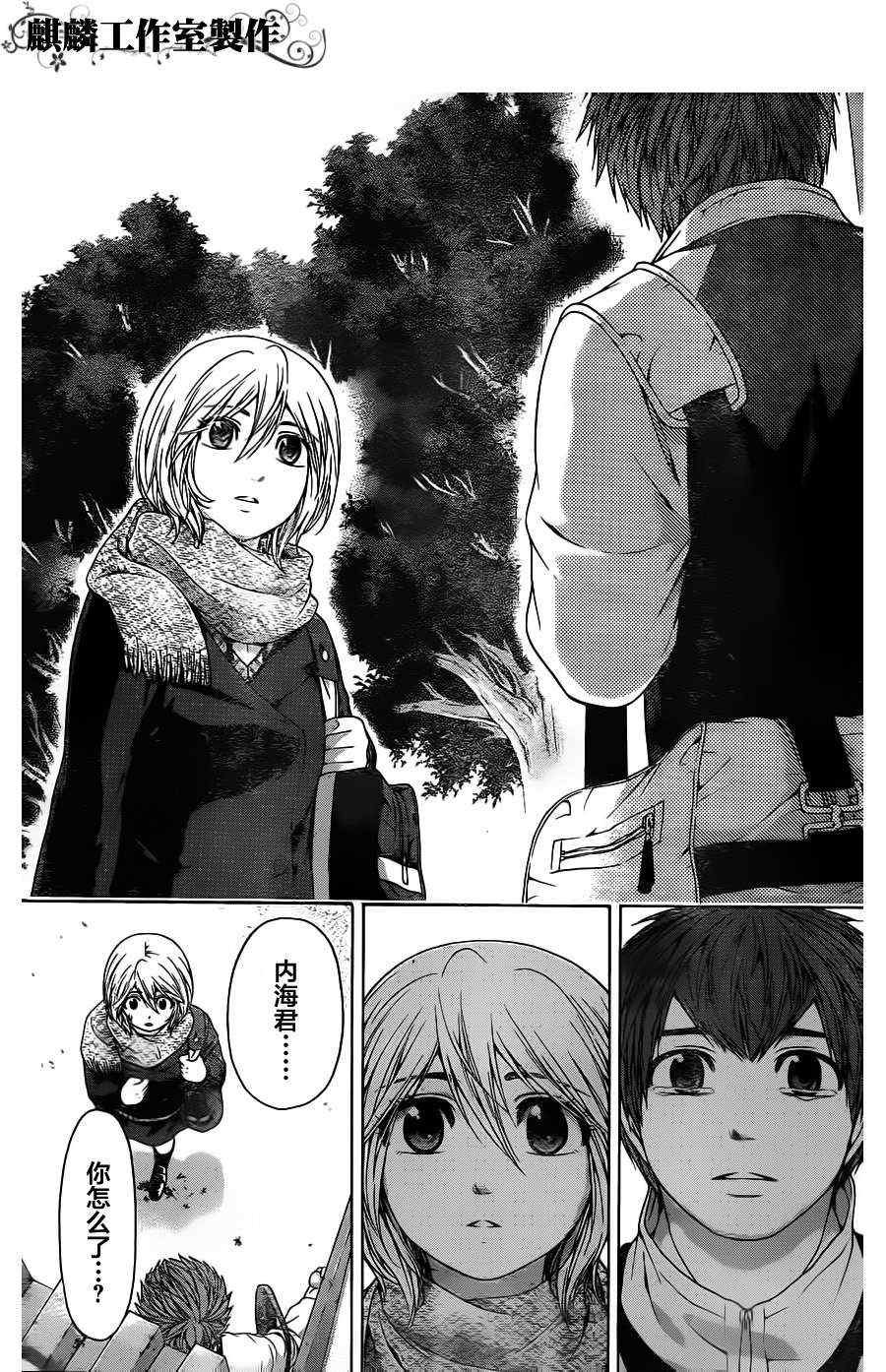 第91话