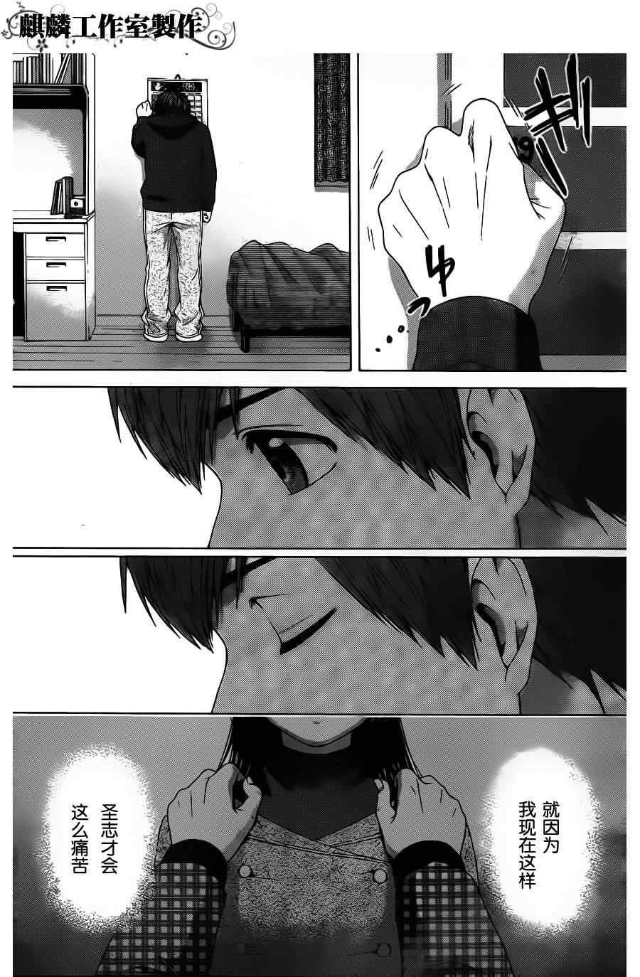 第92话