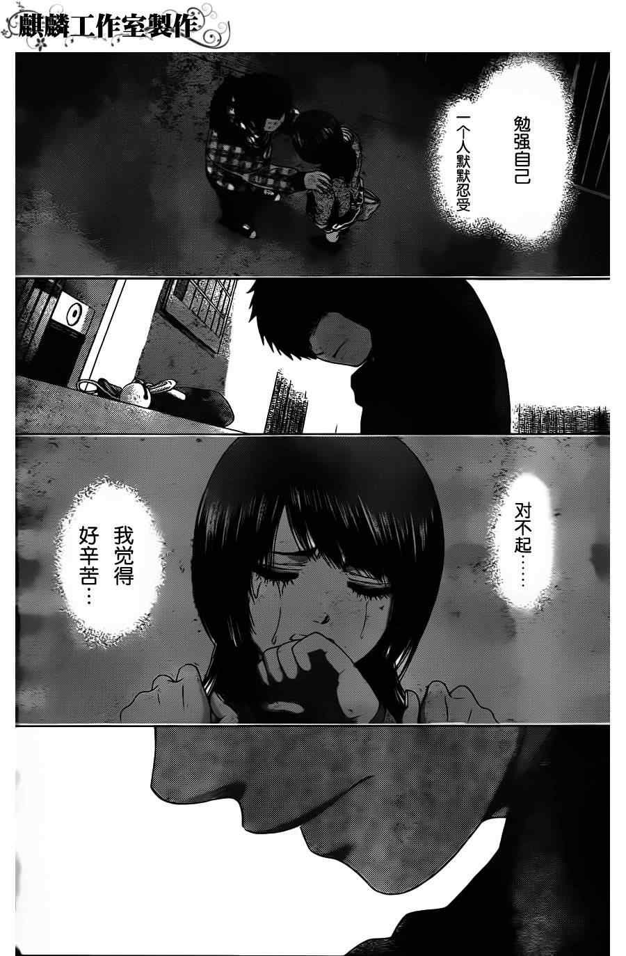 第92话