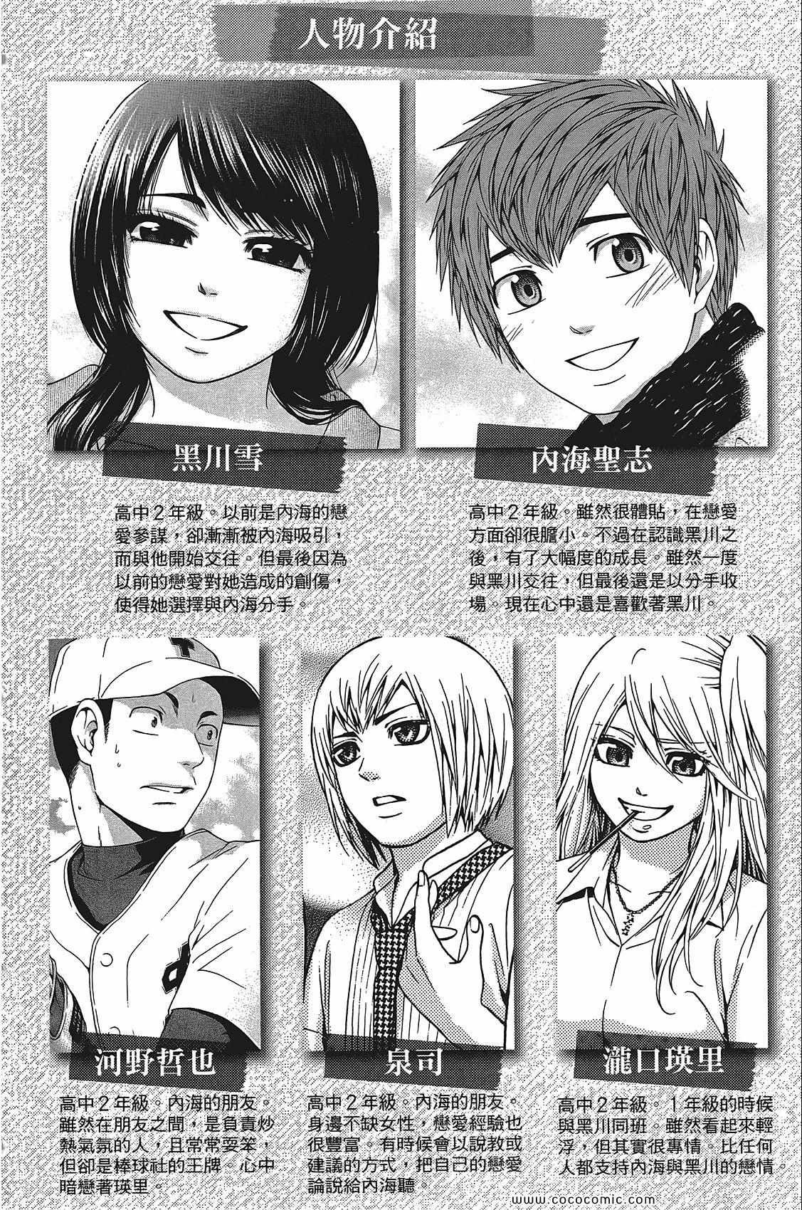第11卷