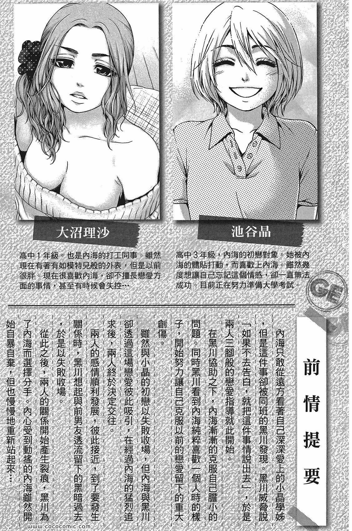第11卷