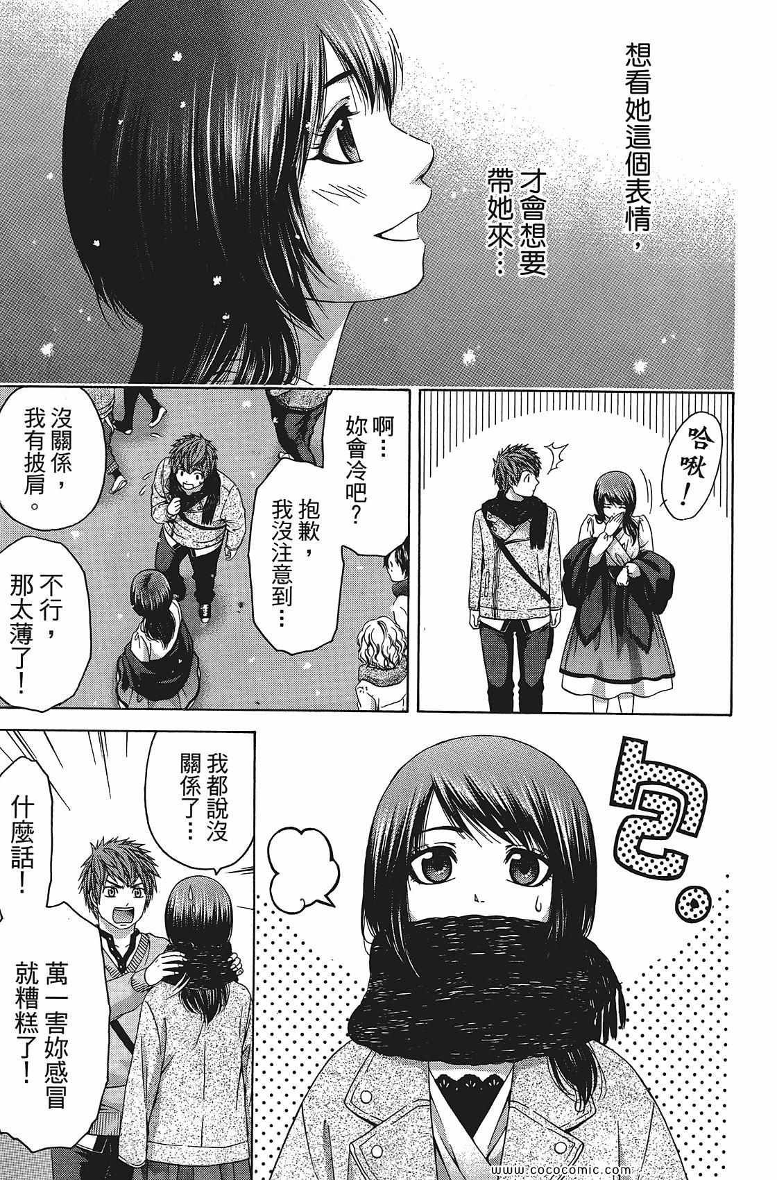 第11卷