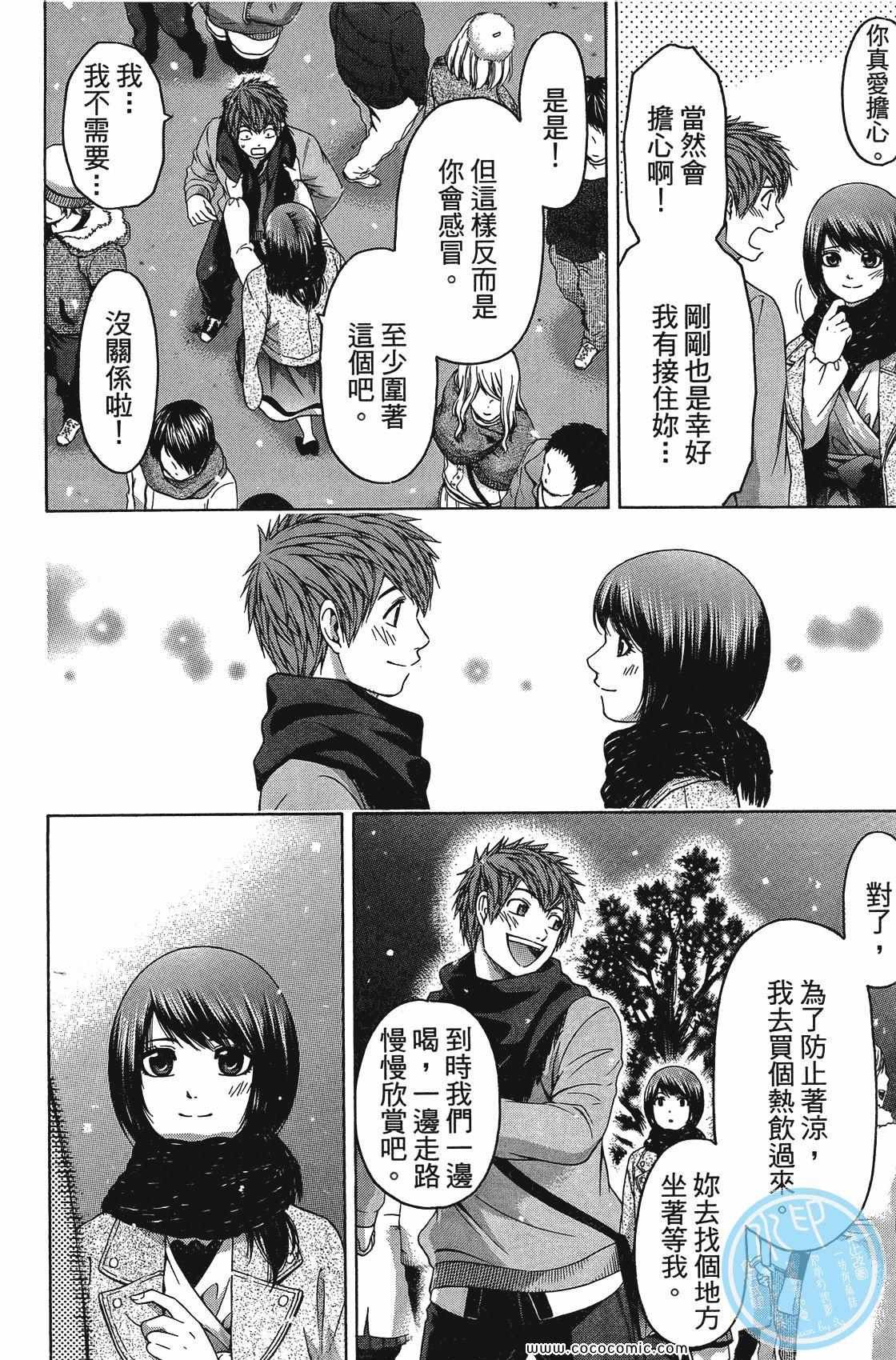 第11卷