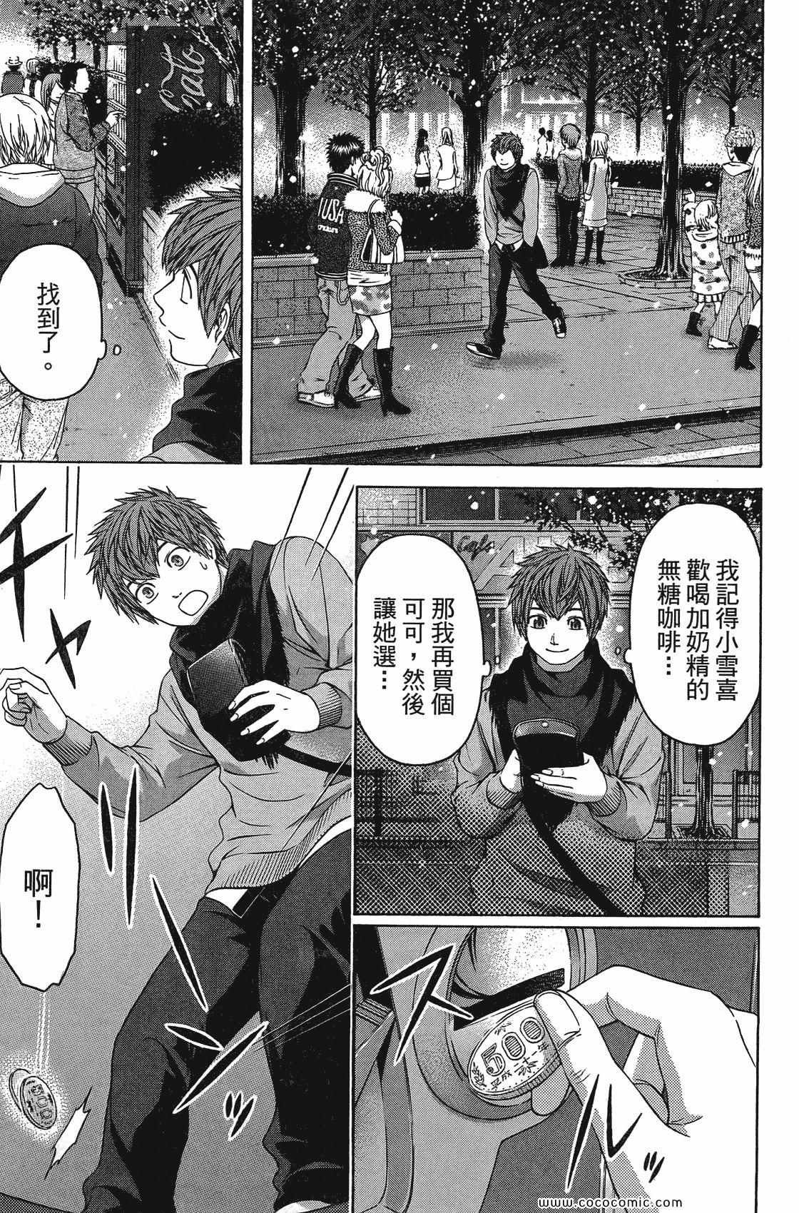 第11卷