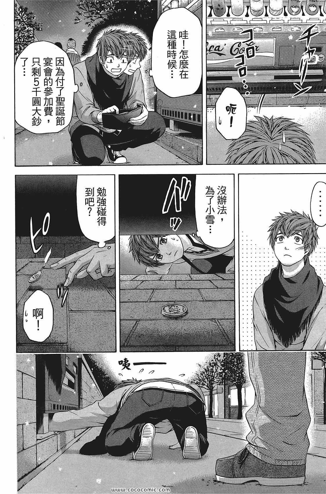第11卷