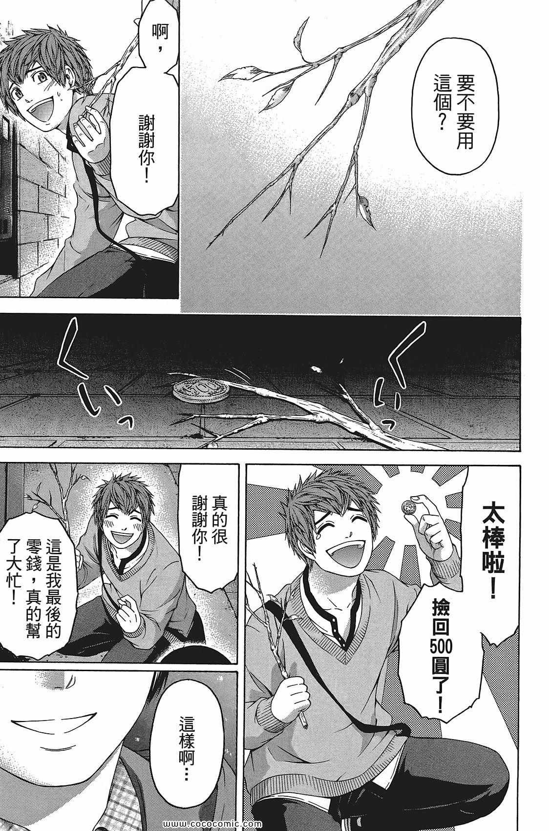 第11卷