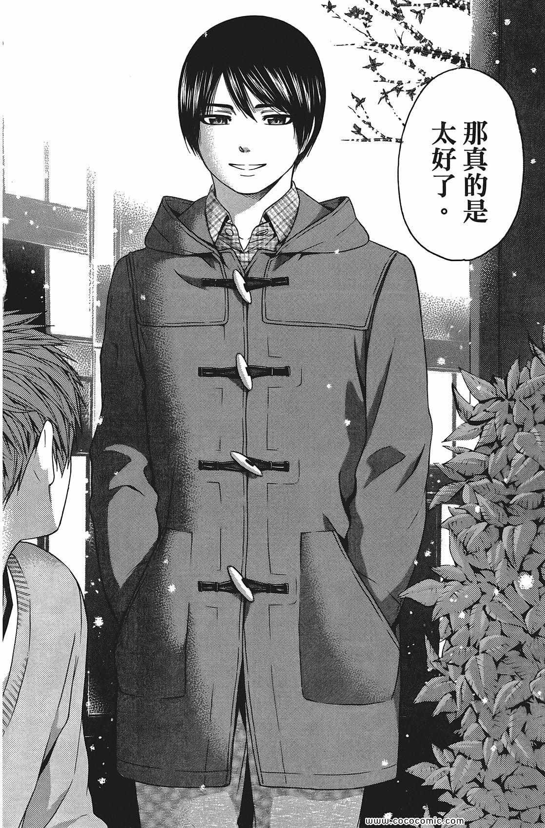 第11卷