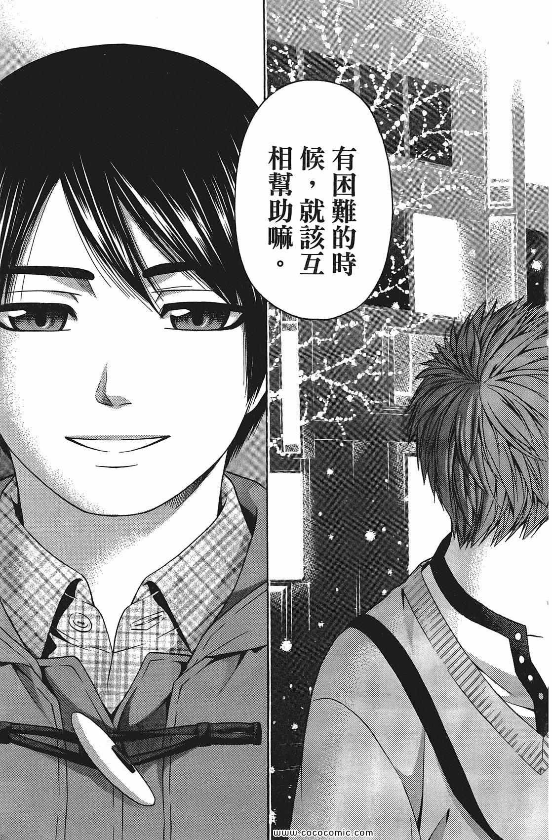 第11卷