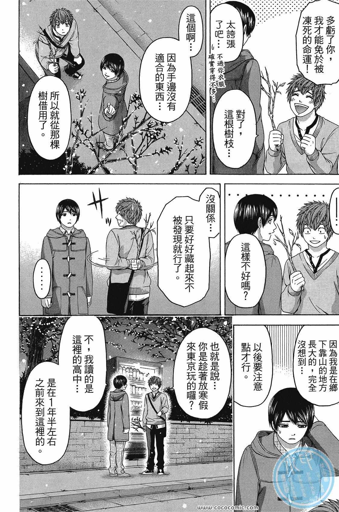 第11卷