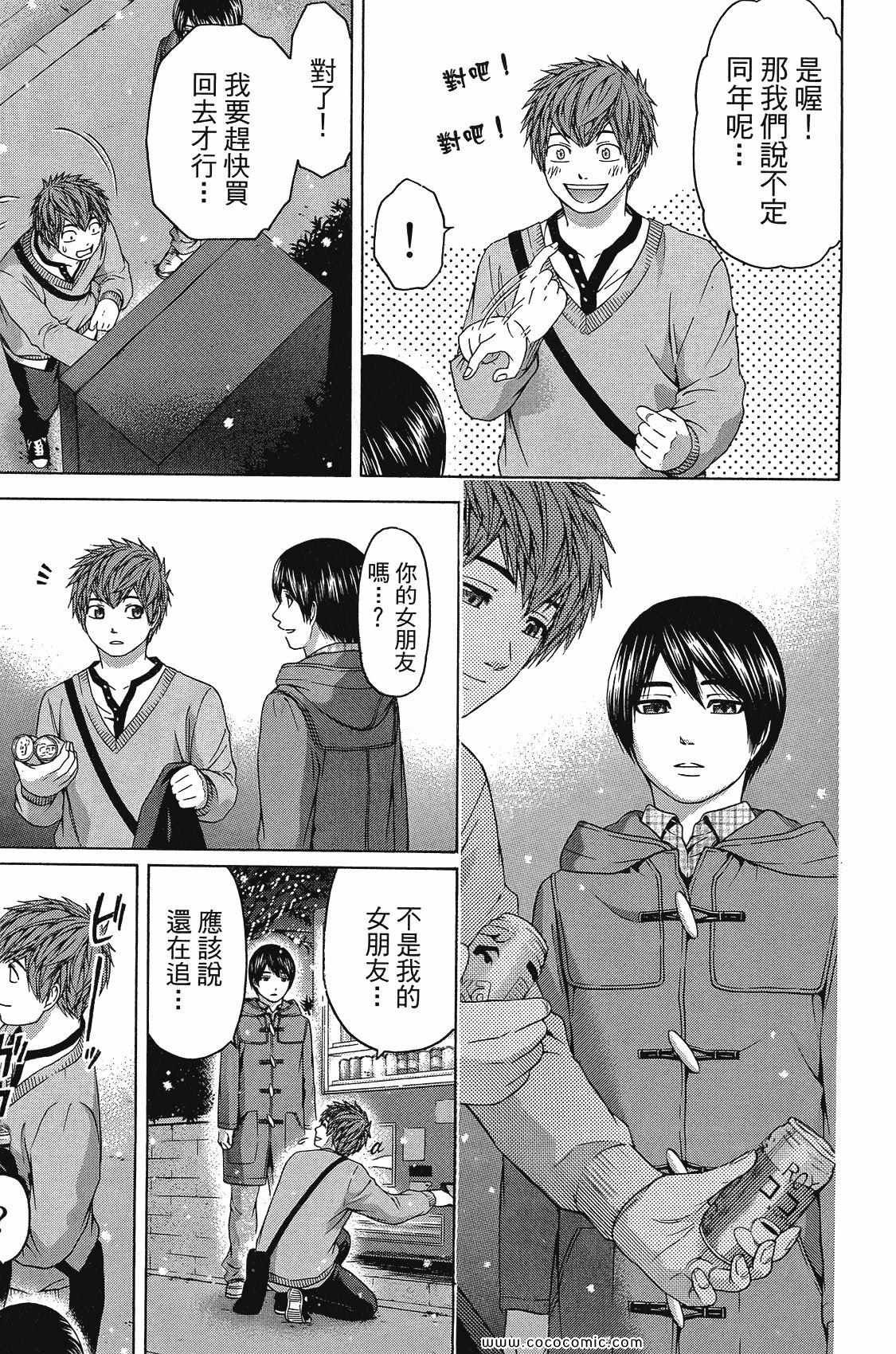 第11卷