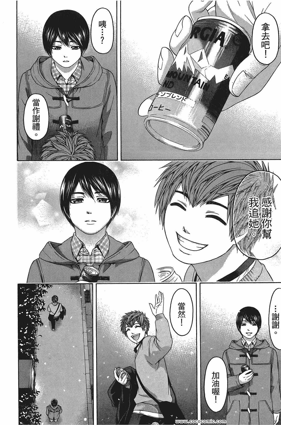 第11卷