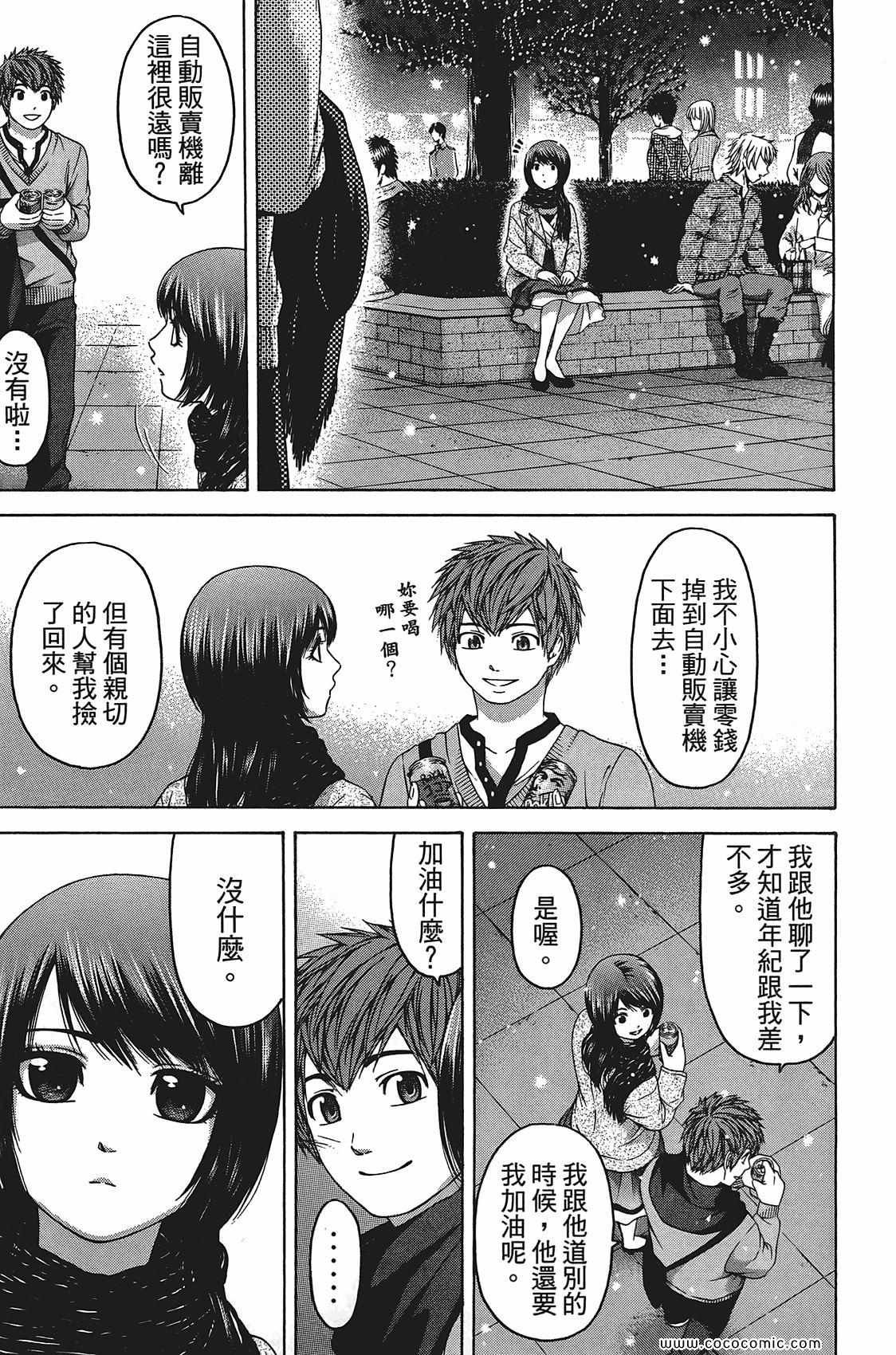 第11卷