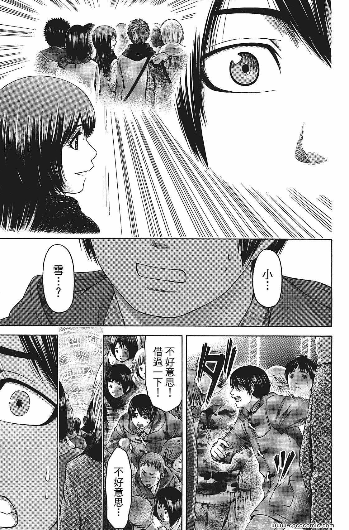 第11卷