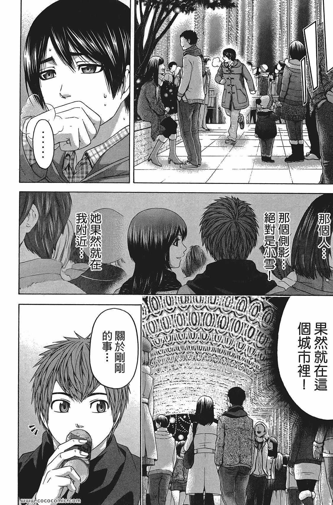 第11卷