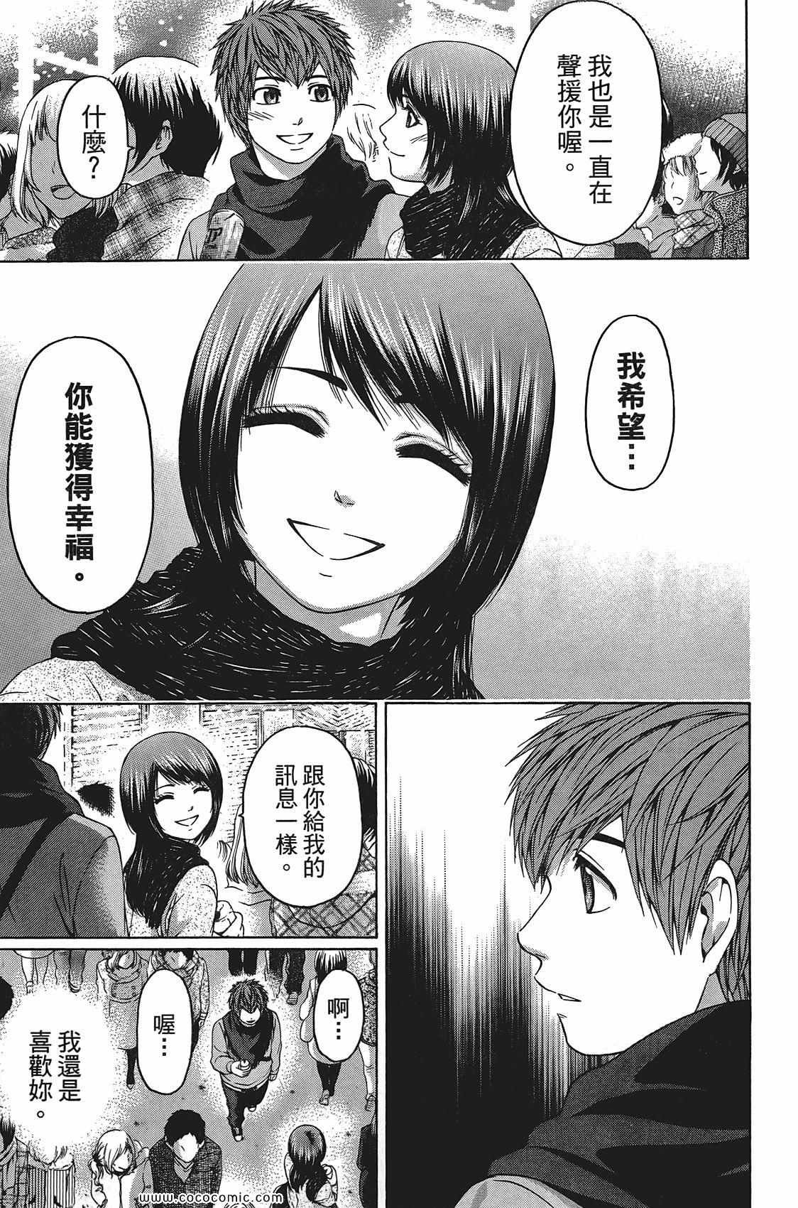 第11卷