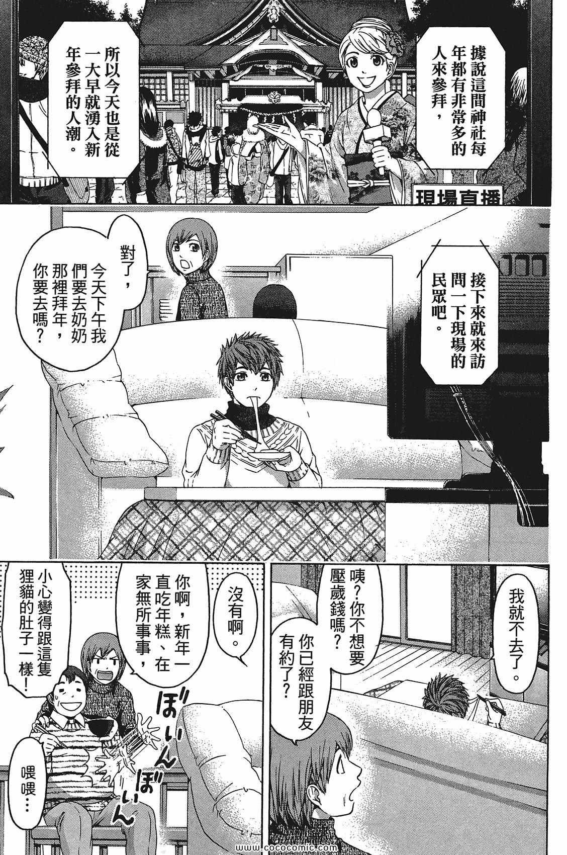 第11卷