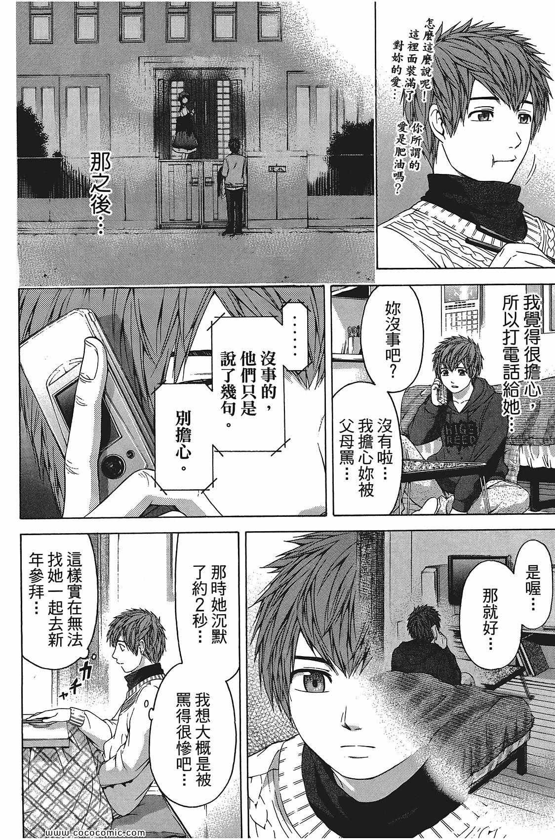 第11卷