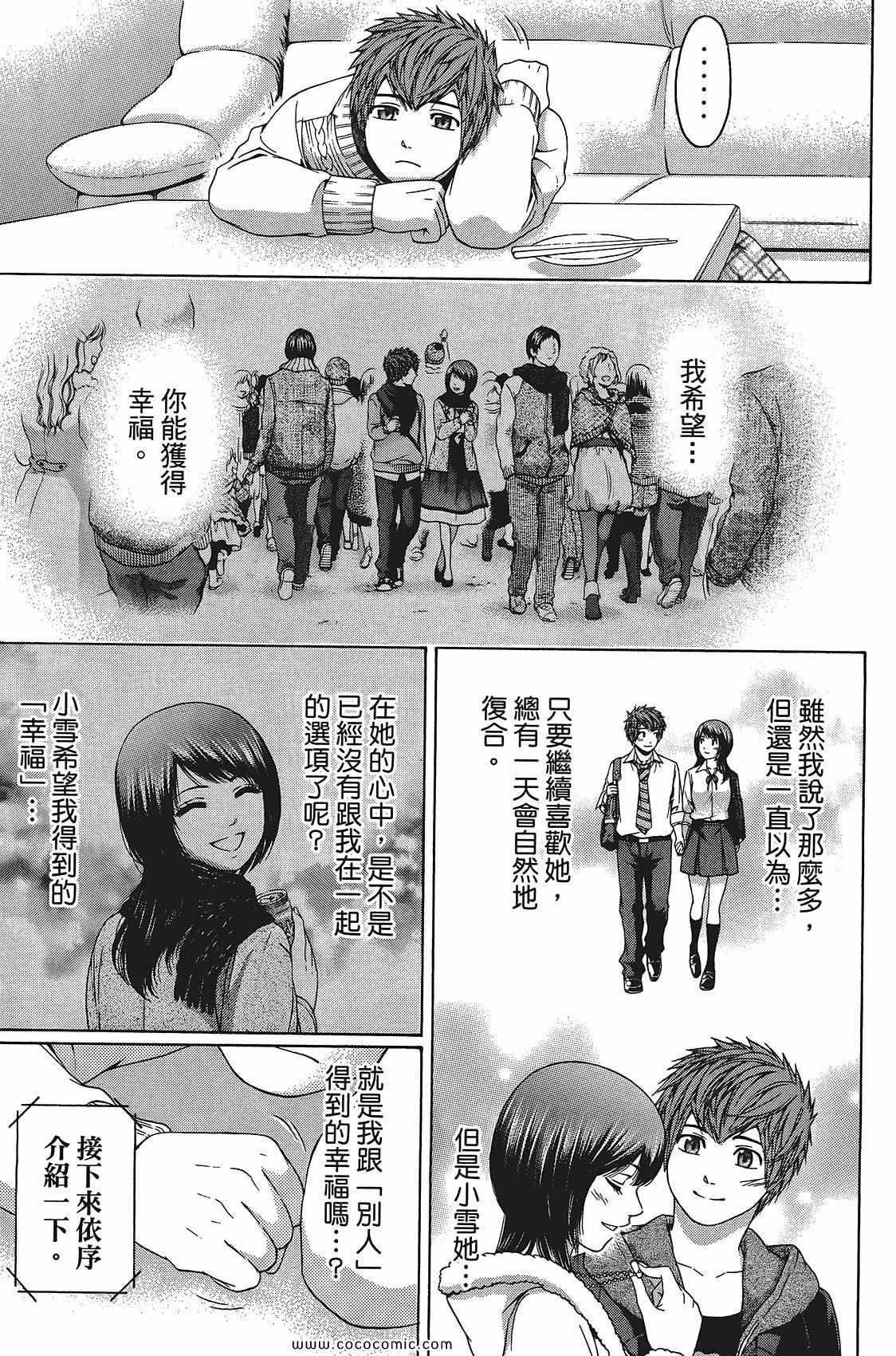 第11卷