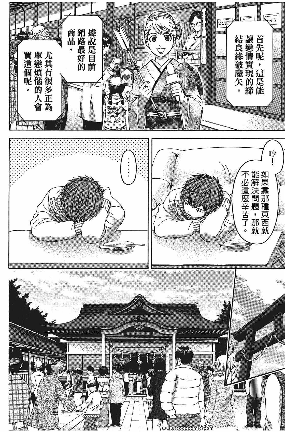 第11卷