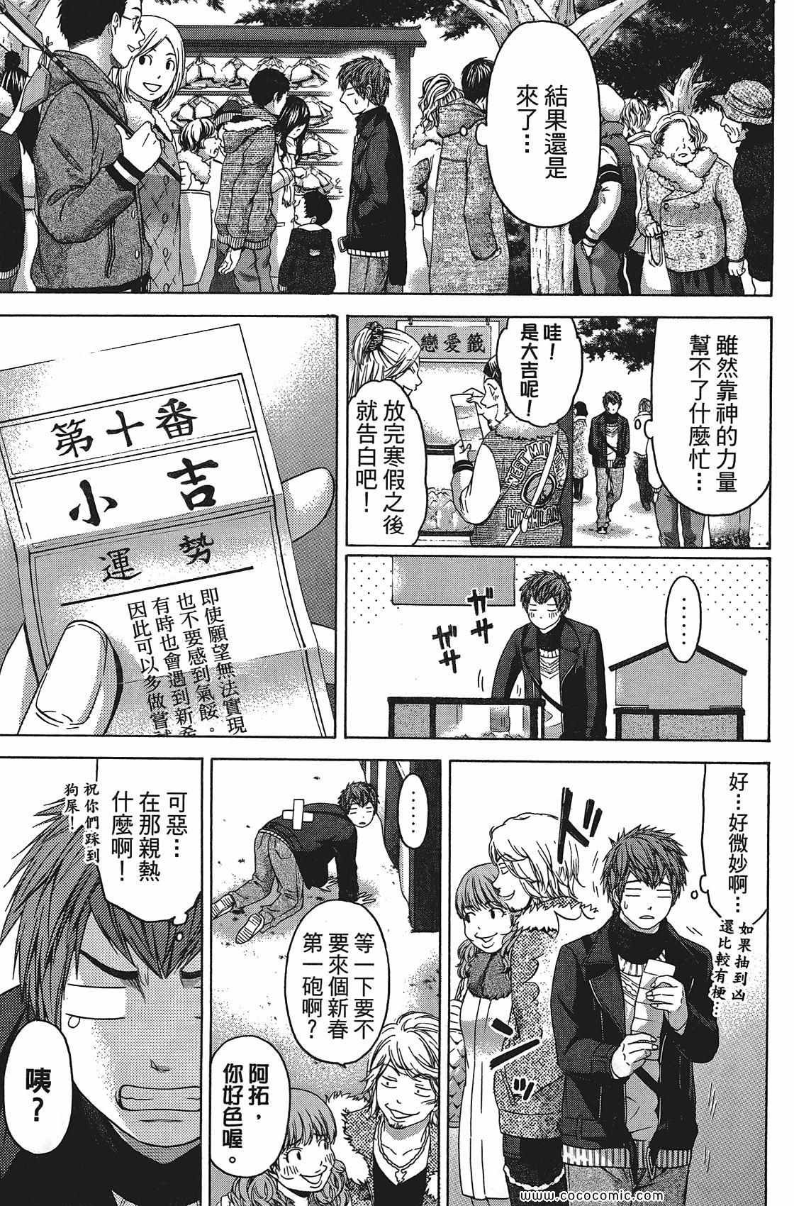 第11卷