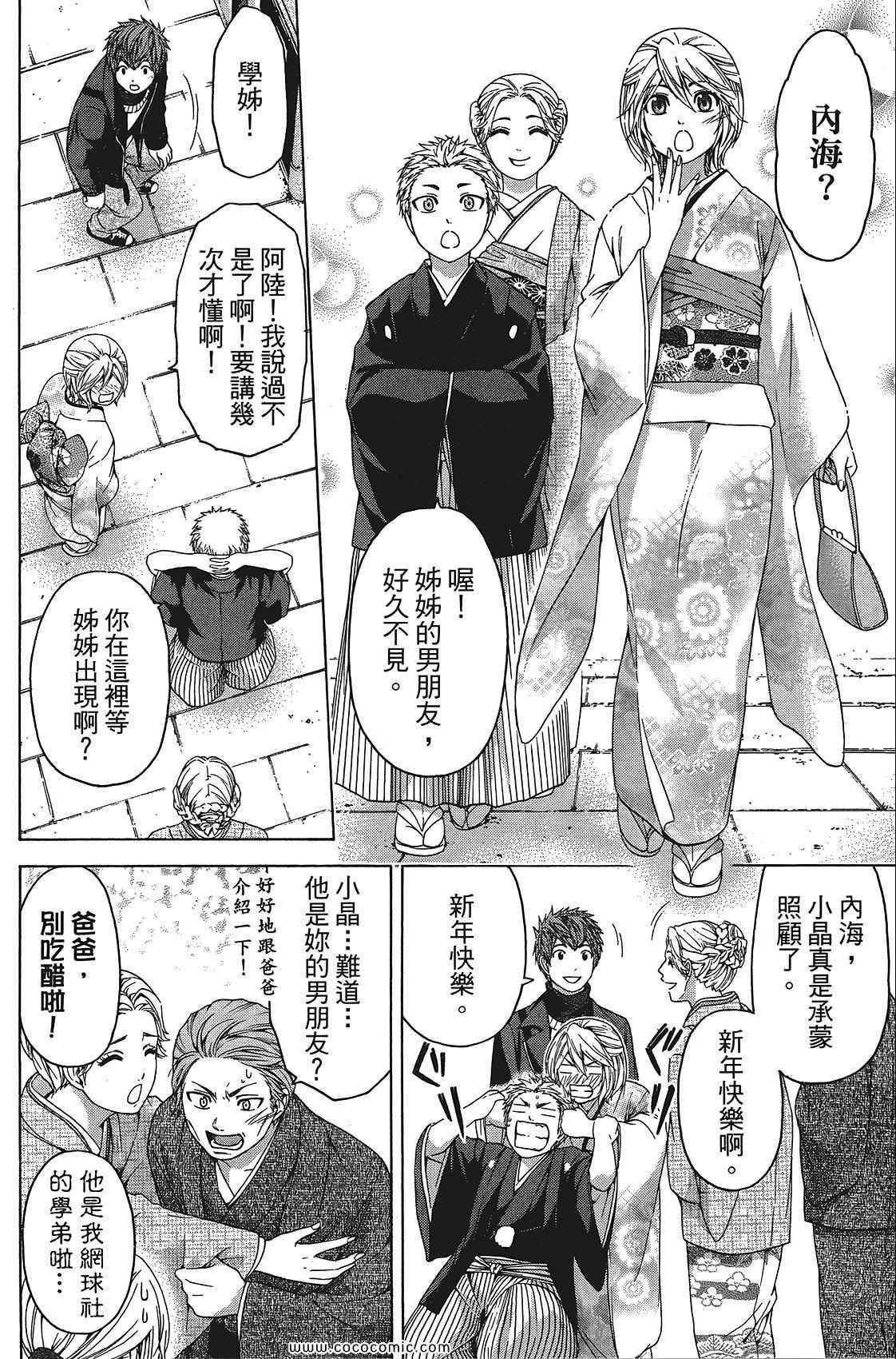 第11卷