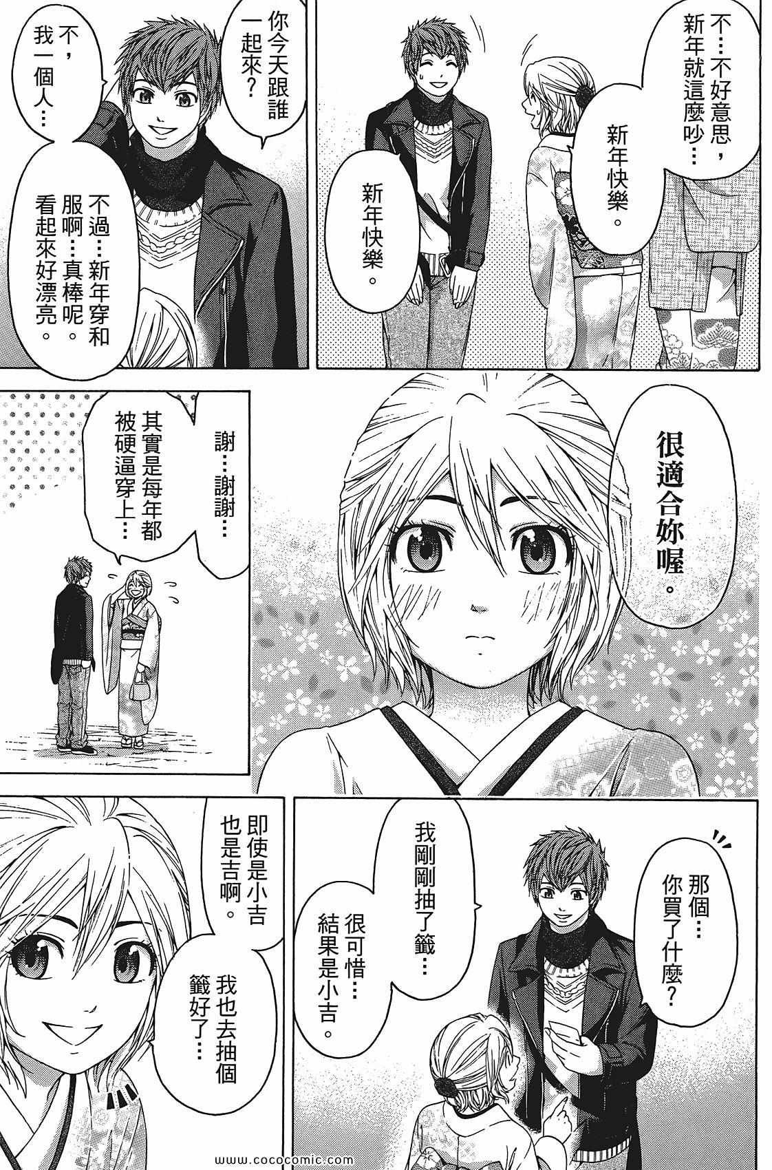 第11卷