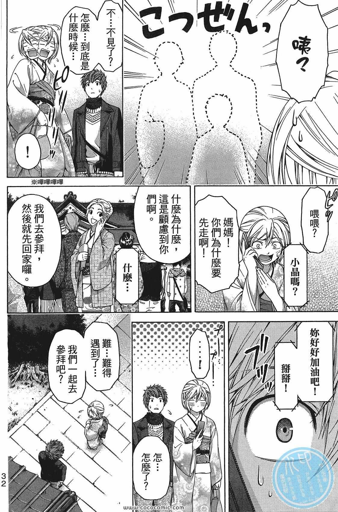 第11卷