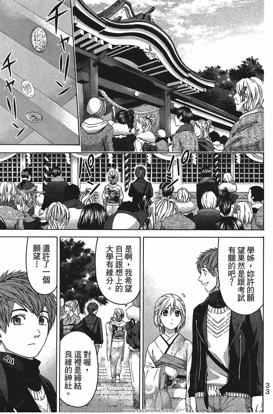 第11卷