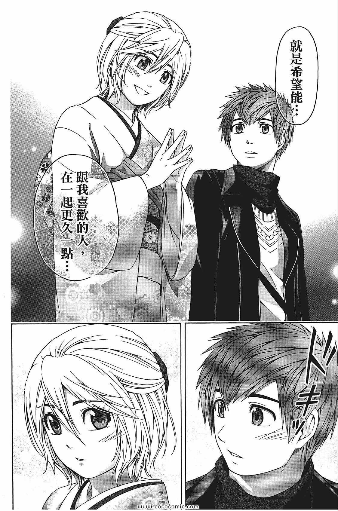 第11卷
