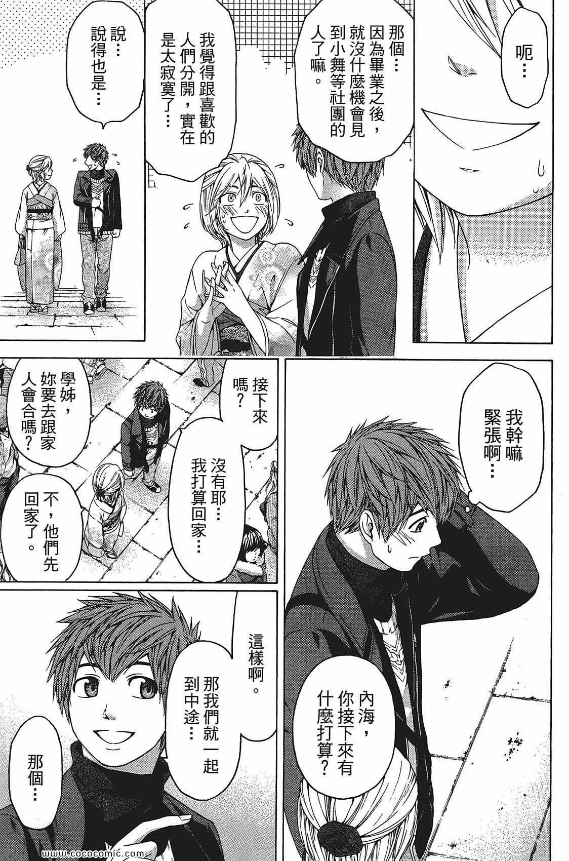 第11卷