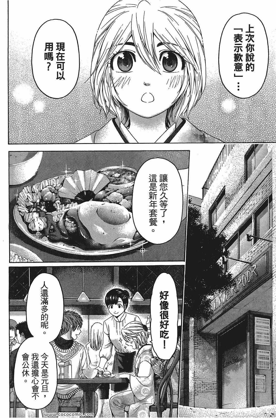 第11卷