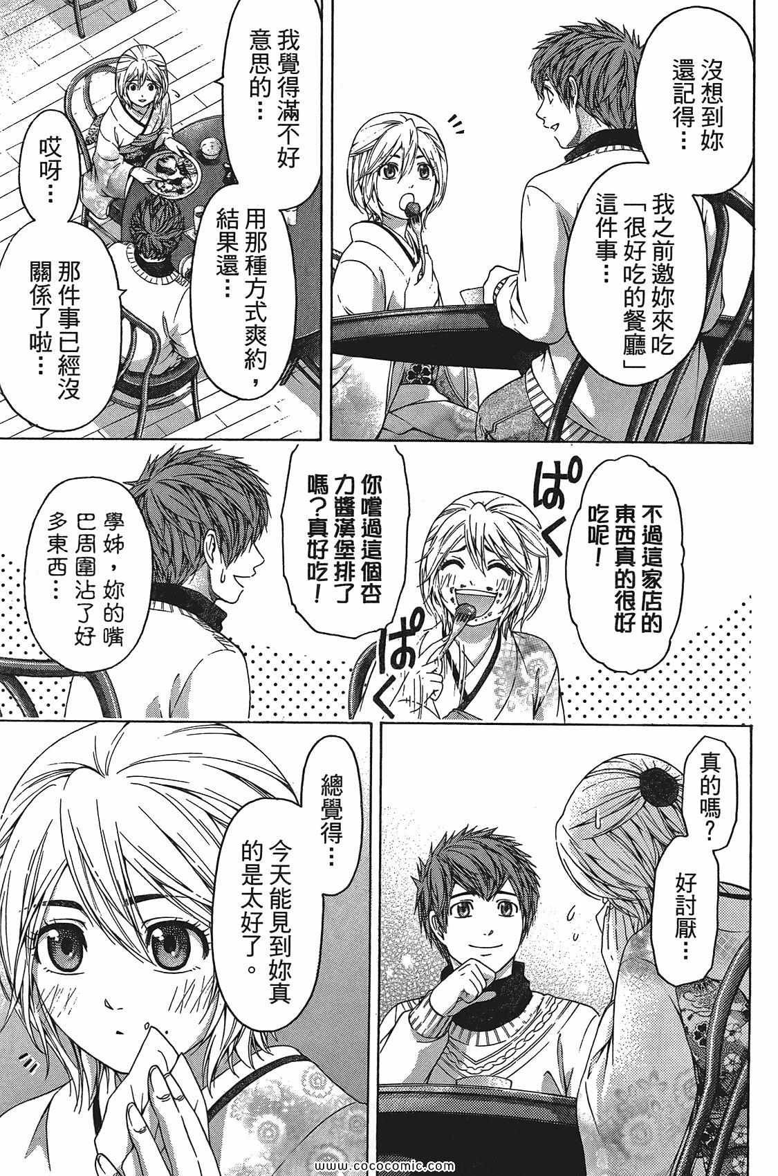 第11卷
