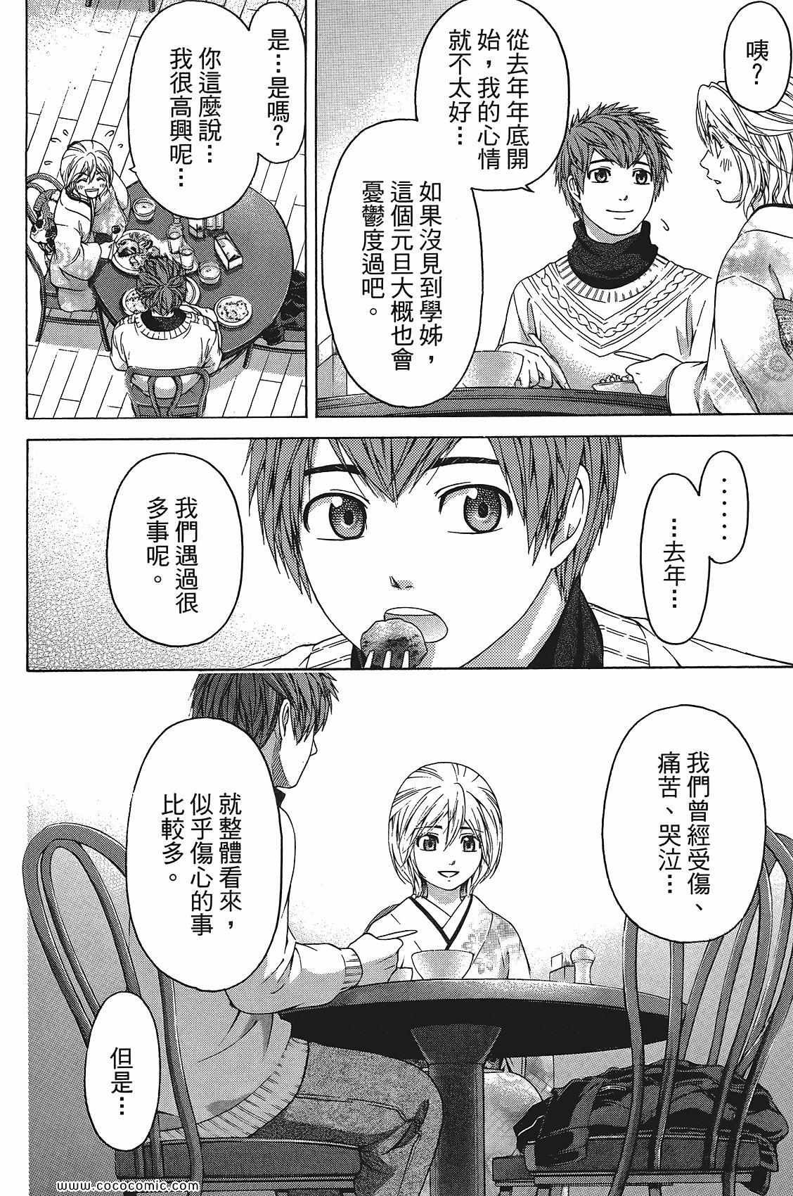 第11卷