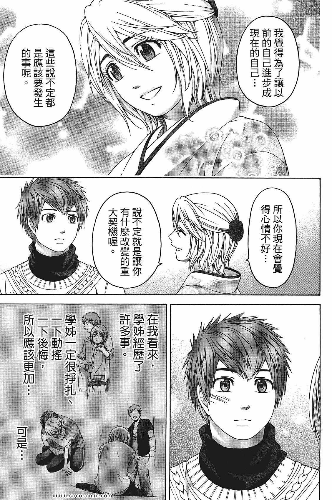 第11卷