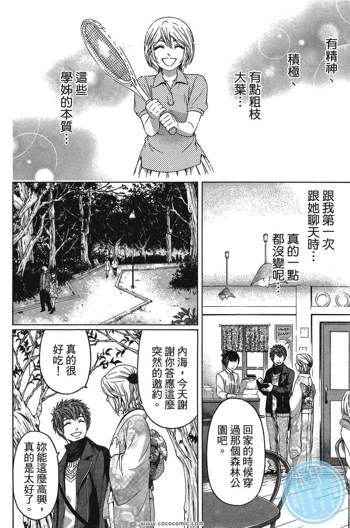 第11卷