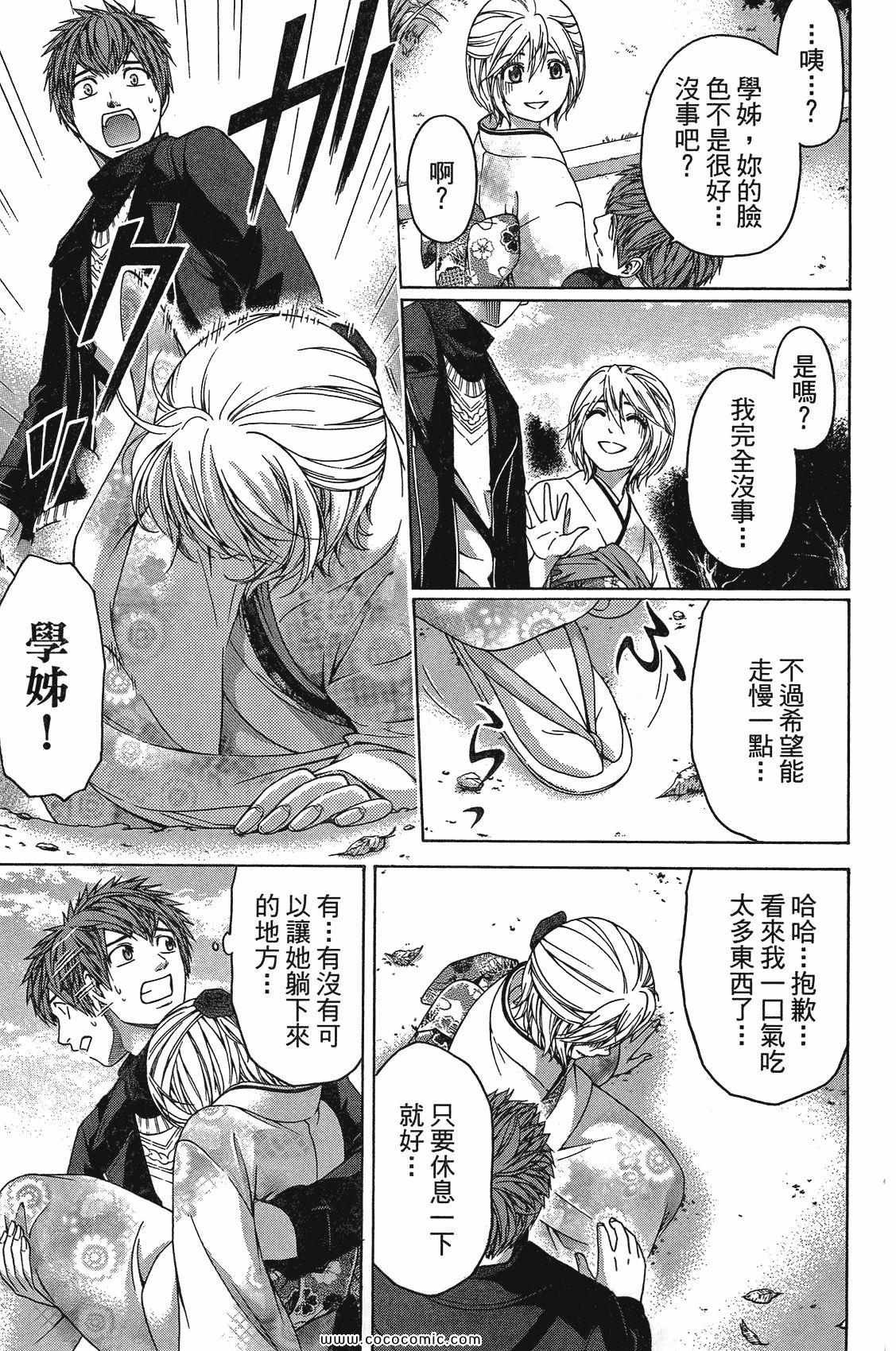 第11卷