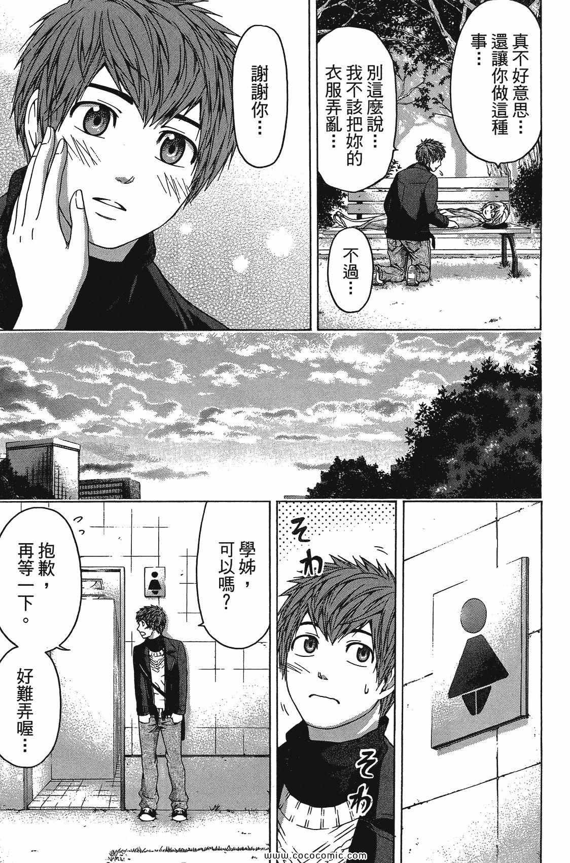 第11卷