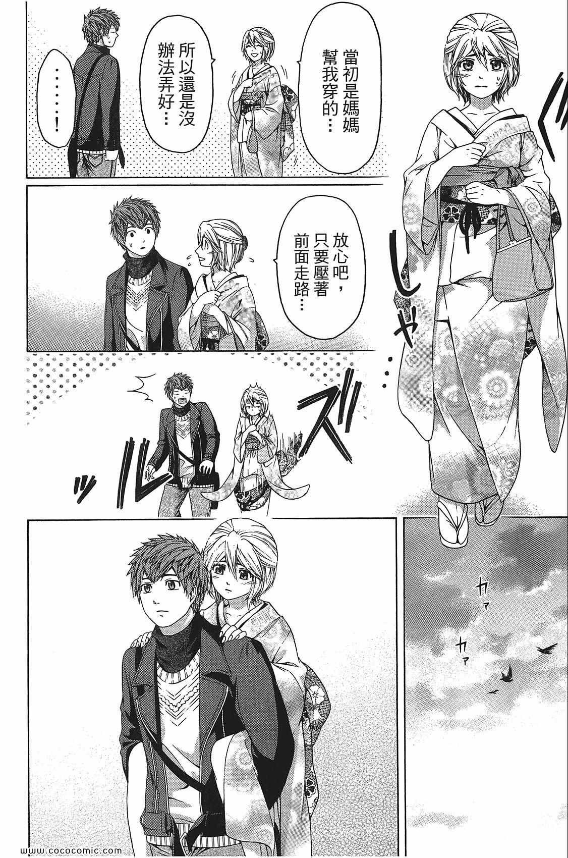 第11卷