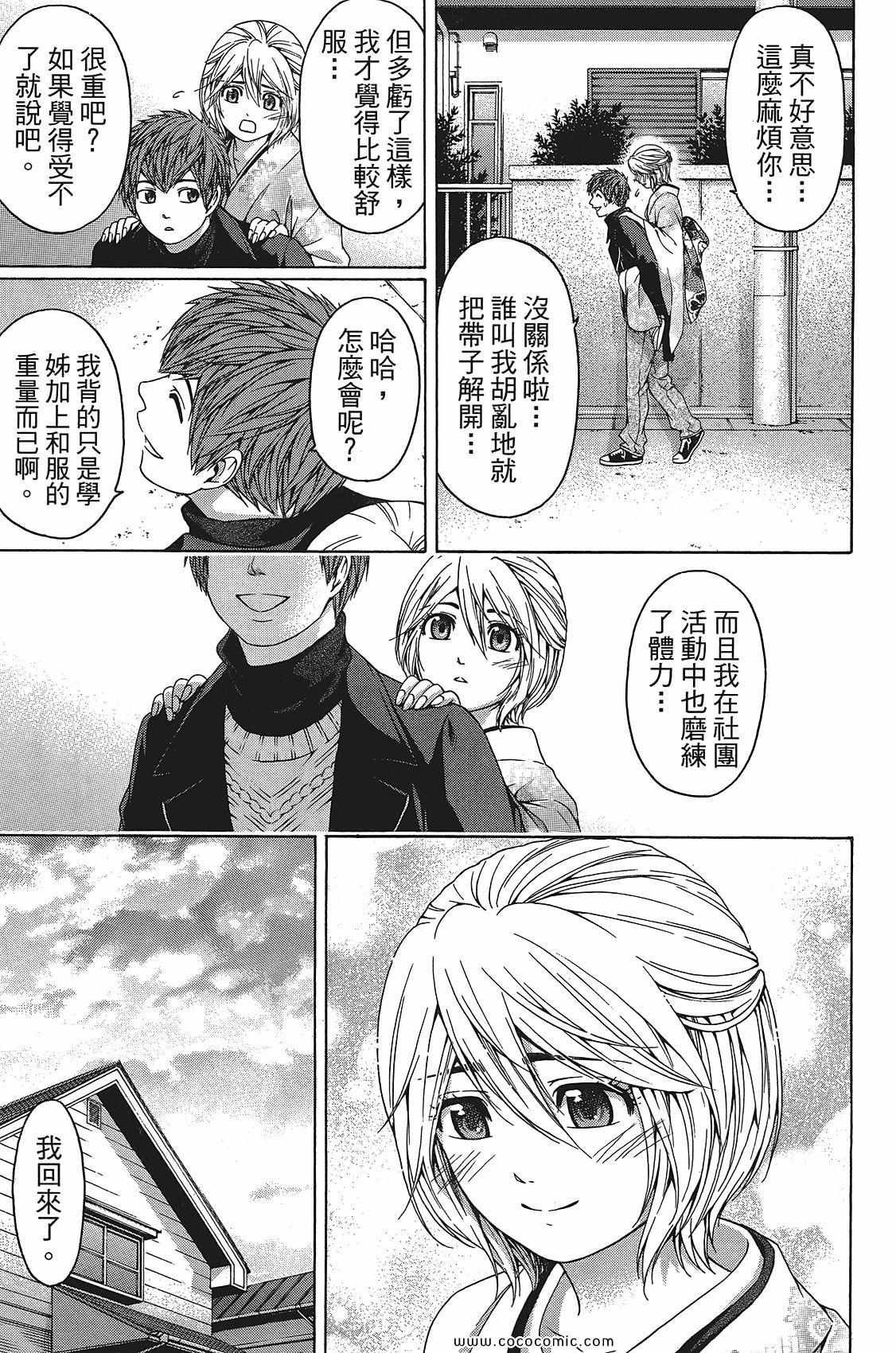 第11卷
