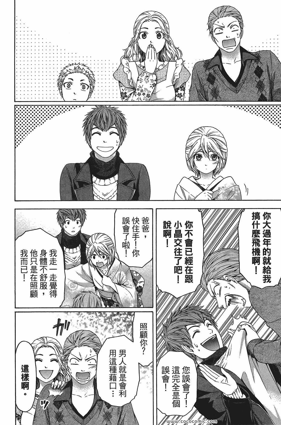 第11卷