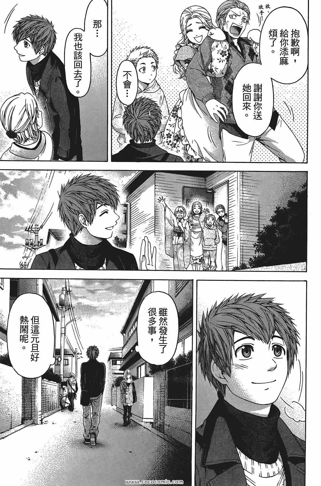 第11卷