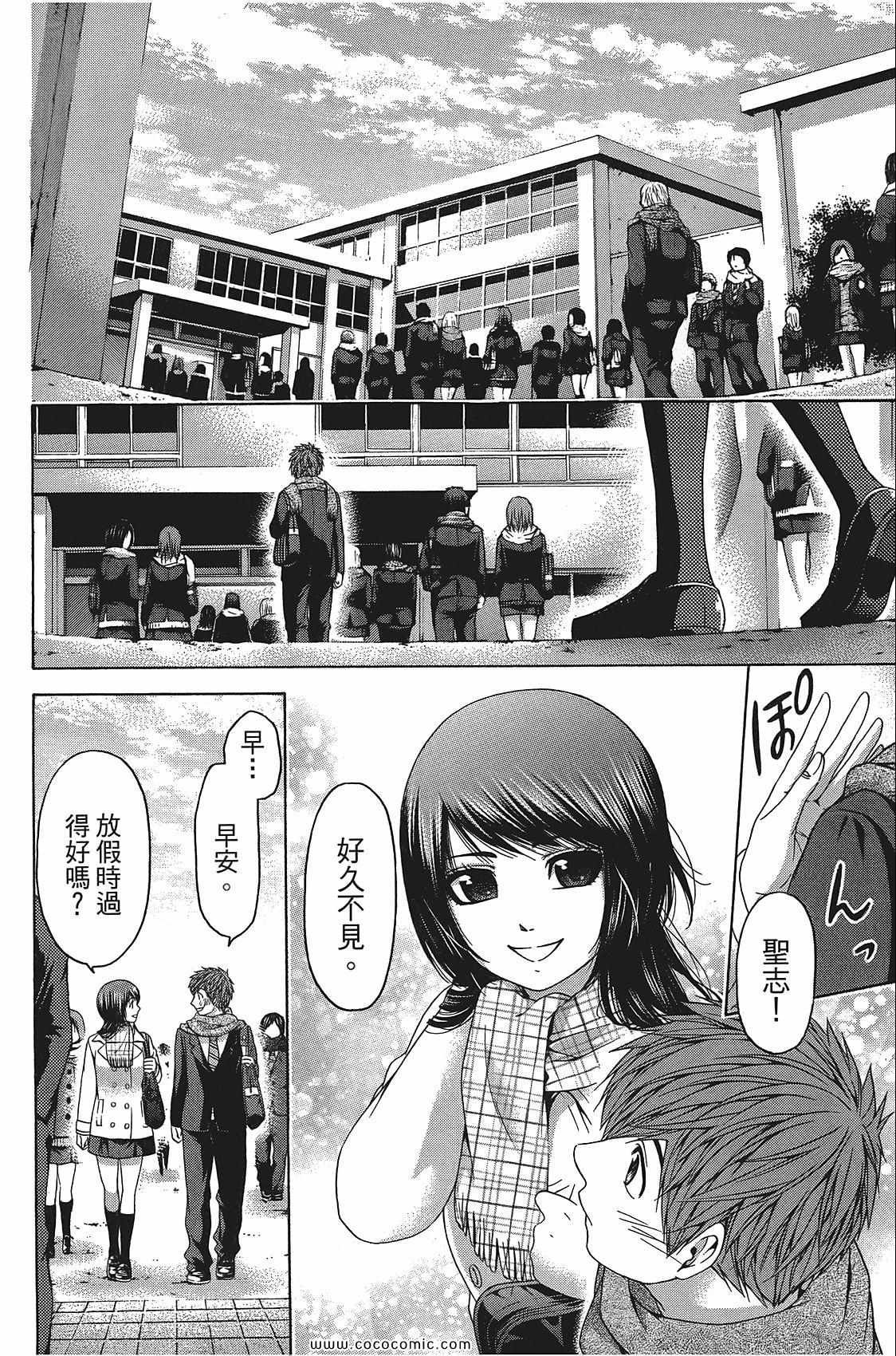 第11卷