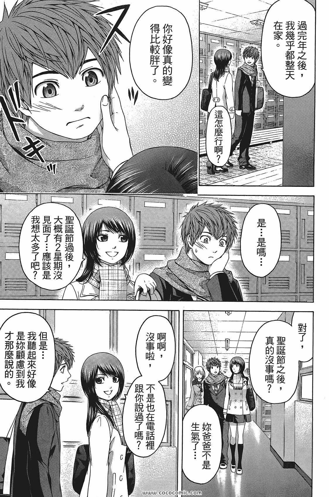 第11卷